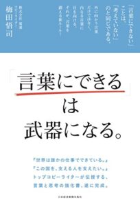 「本」「BOOK」「読書」→OK!!