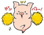 朝寝坊したことありませんか？