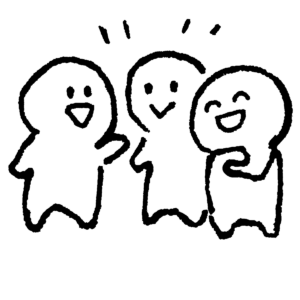 人との関わりかた