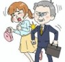 ご注意です
