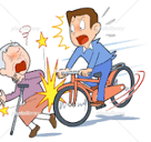 自転車には気を付けましょう！
